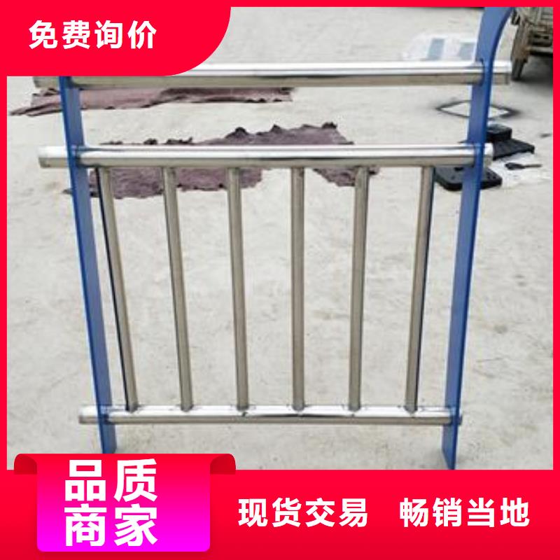 复合管护栏不锈钢复合管护栏批发价格对质量负责用心做好细节