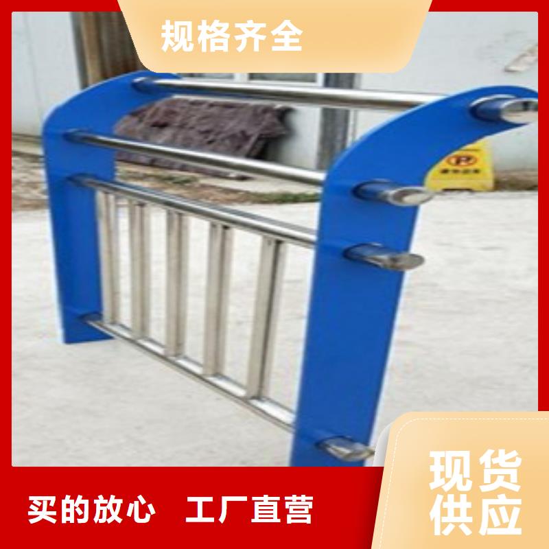 不锈钢复合管_【304不锈钢复合管护栏价格】品质有保障同城生产厂家