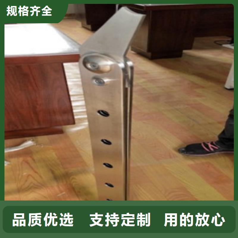 不锈钢复合管_不锈钢复合管护栏批发价格有口皆碑【当地】制造商