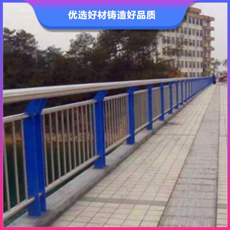 【不锈钢复合管护栏河道护栏诚信厂家】一站式供应厂家