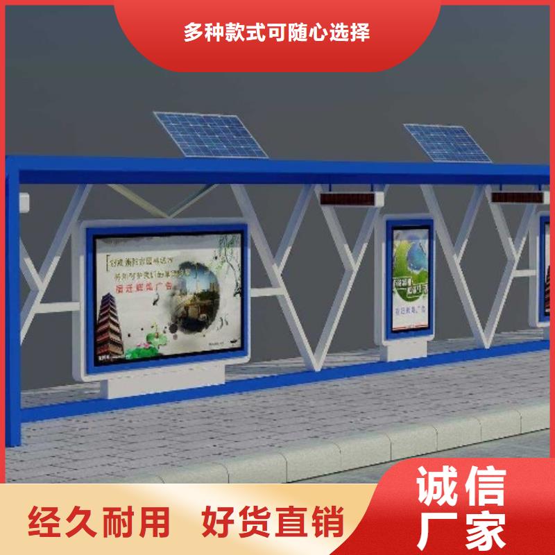 【候车亭】导视牌全新升级品质保障专业品质