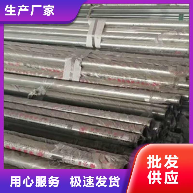 不锈钢碳素钢复合管q235b钢板立柱支持批发零售真材实料加工定制