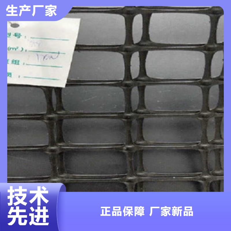 双向塑料格栅_【塑料土工格栅】满足客户需求符合标准