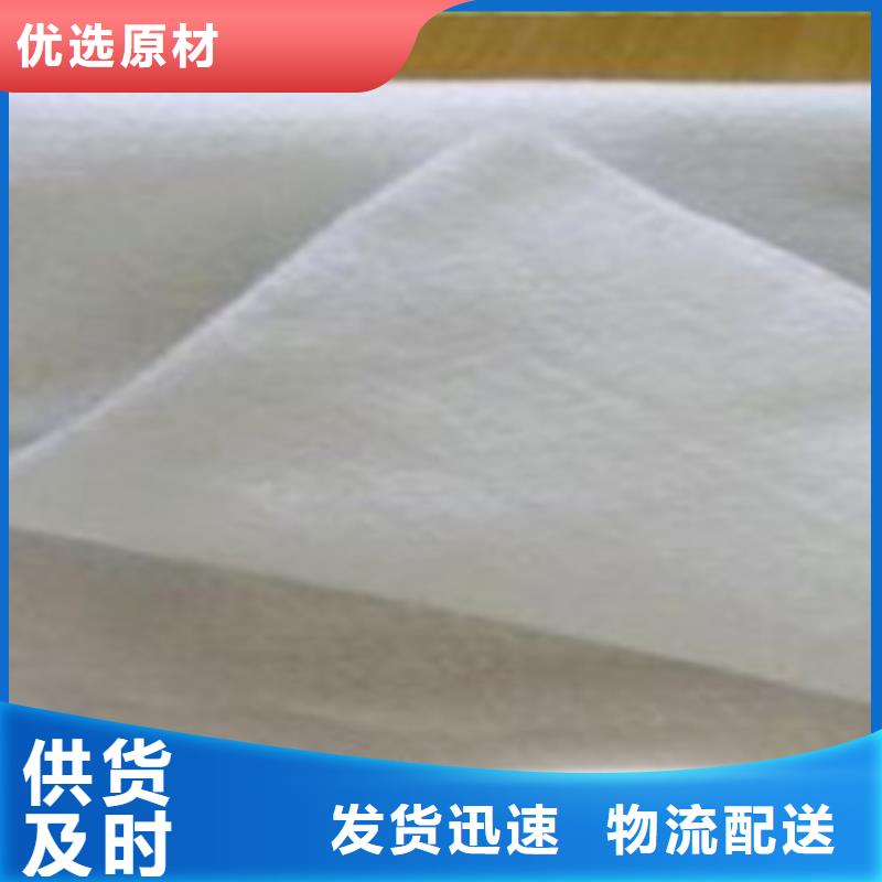 【土工布】膨润土防水毯设计合理好厂家有担当
