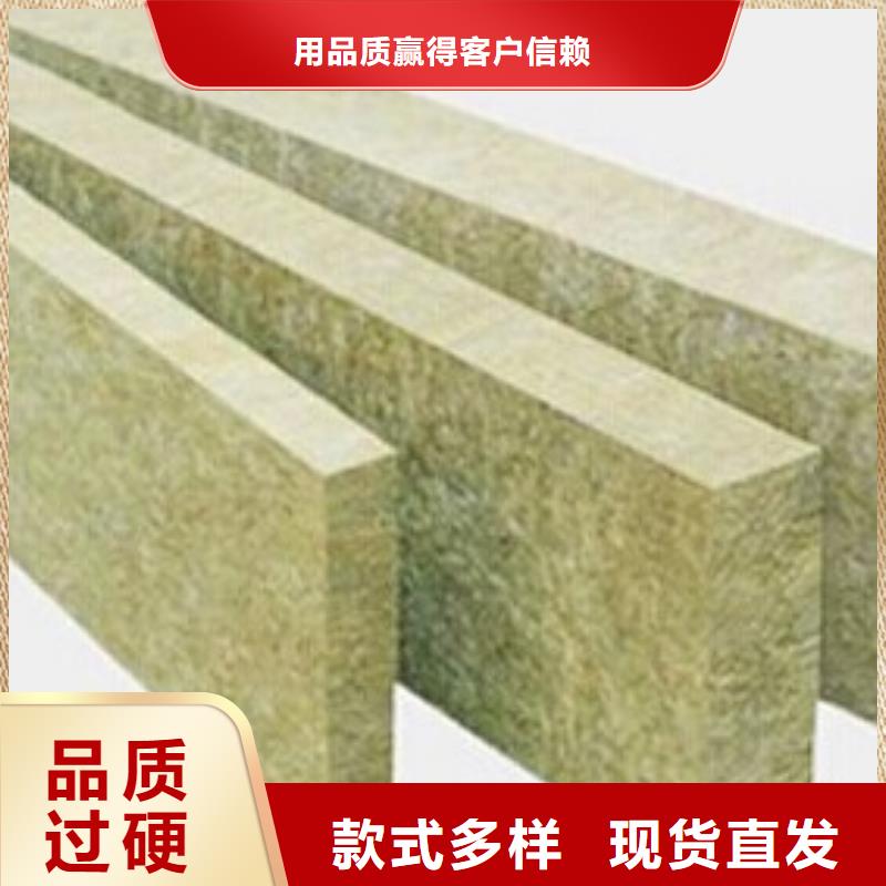 岩棉板外墙岩棉复合板自营品质有保障质量优选