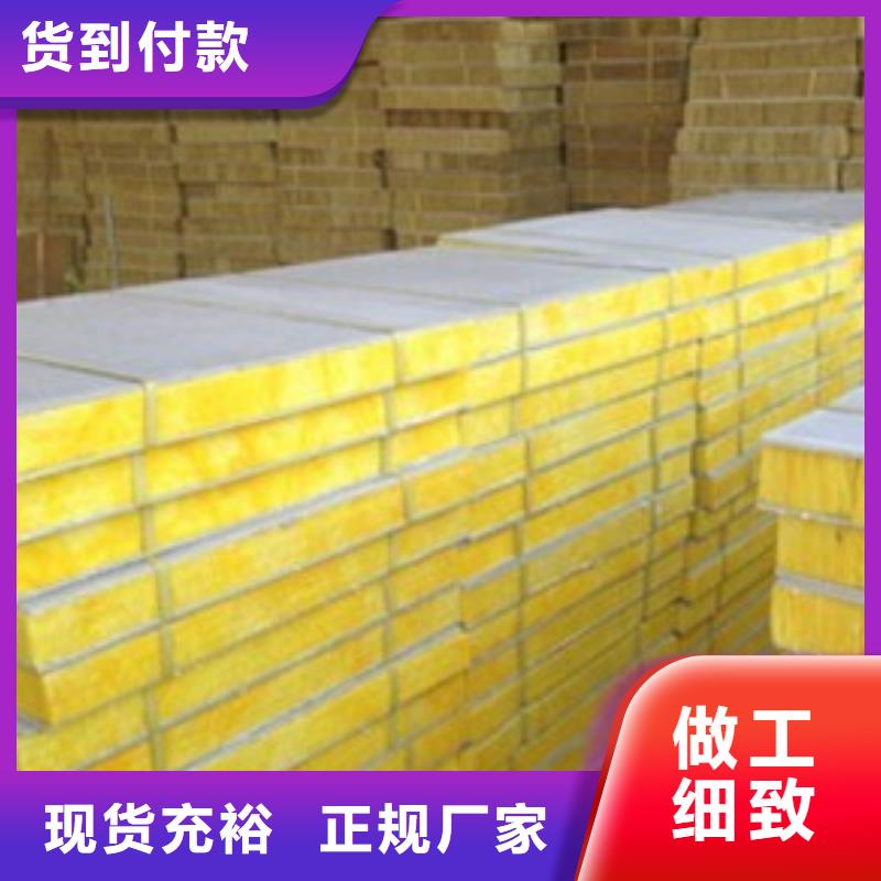 岩棉板泡沫玻璃保温板送货上门产地工厂