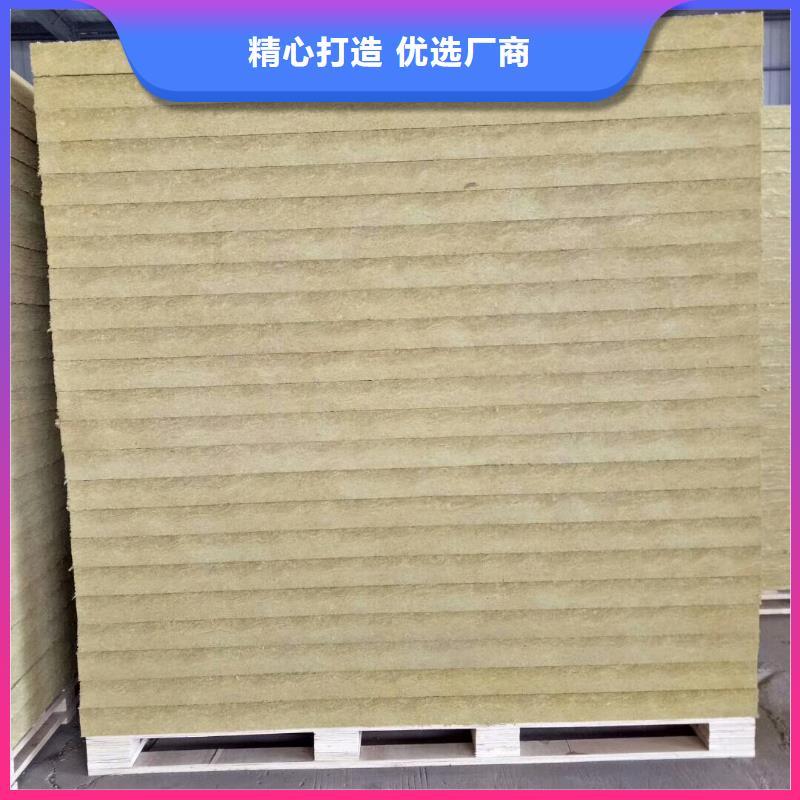 【岩棉板_泡沫玻璃保温板专注细节专注品质】厂家型号齐全