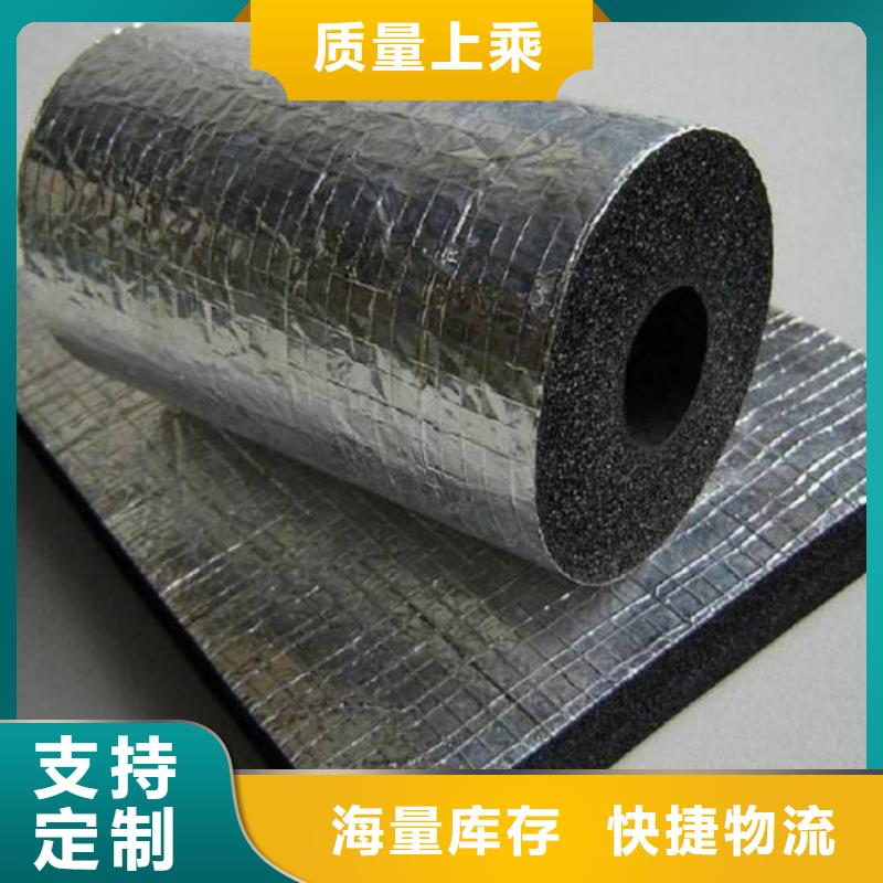 橡塑海绵板泡沫玻璃保温板厂家十分靠谱严选用料