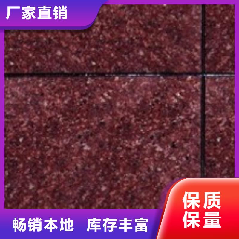 【矿物基饰面砂浆】-泡沫玻璃保温板甄选好物物流配货上门