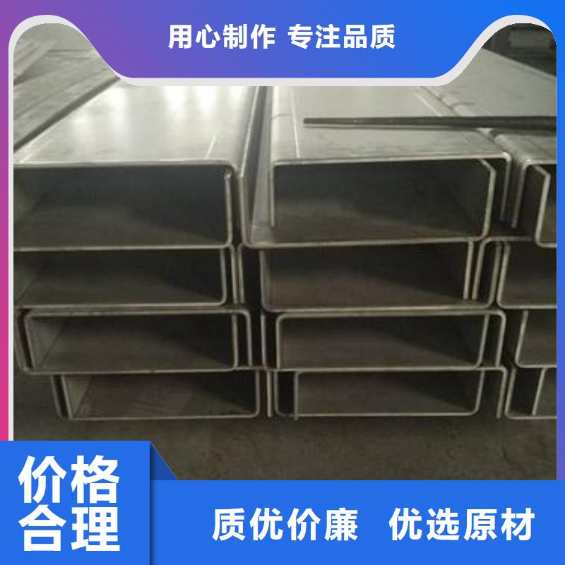 不锈钢槽钢不锈钢加工用心制造按需设计
