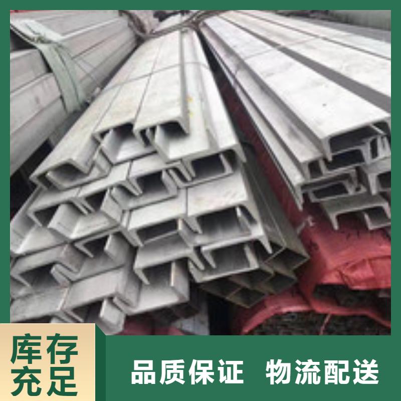 【不锈钢槽钢】304不锈钢卷板实力商家供货稳定多种规格供您选择