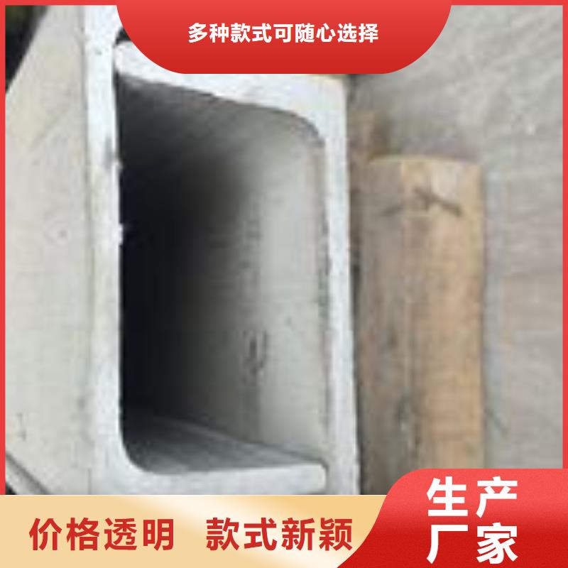 不锈钢槽钢,201不锈钢卷板源头厂家量大价优诚信经营