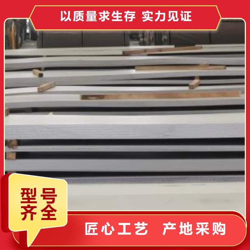 【不锈钢板304不锈钢卷板批发货源】产地直供