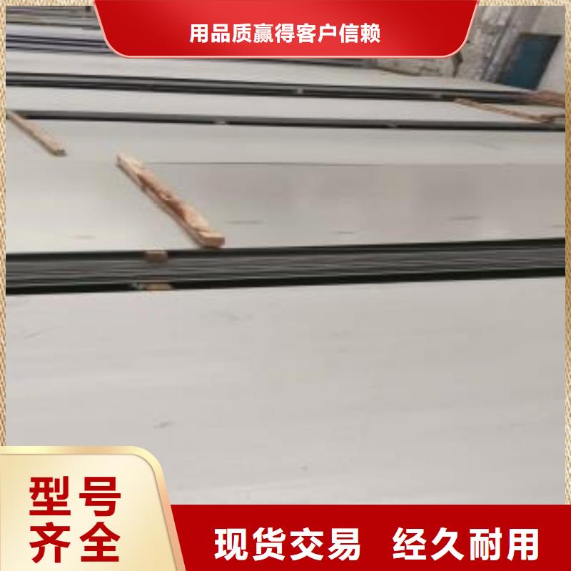 不锈钢板,【201不锈钢卷板】产品细节参数严谨工艺