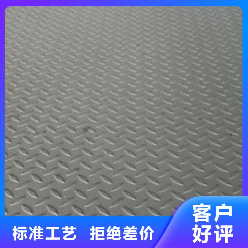 不锈钢花纹板彩板321不锈钢卷板实地大厂实力才是硬道理