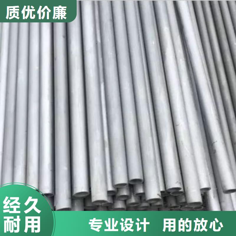 不锈钢管_不锈钢花纹板购买的是放心现货
