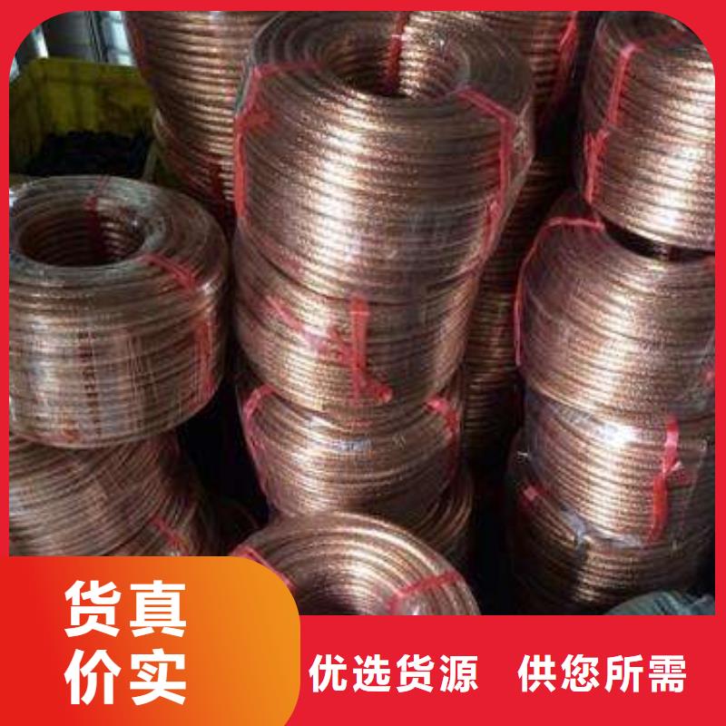 【铜绞线出厂严格质检】专注细节使用放心