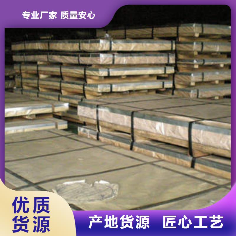 不锈钢板不锈钢拉丝板不只是质量好种类齐全