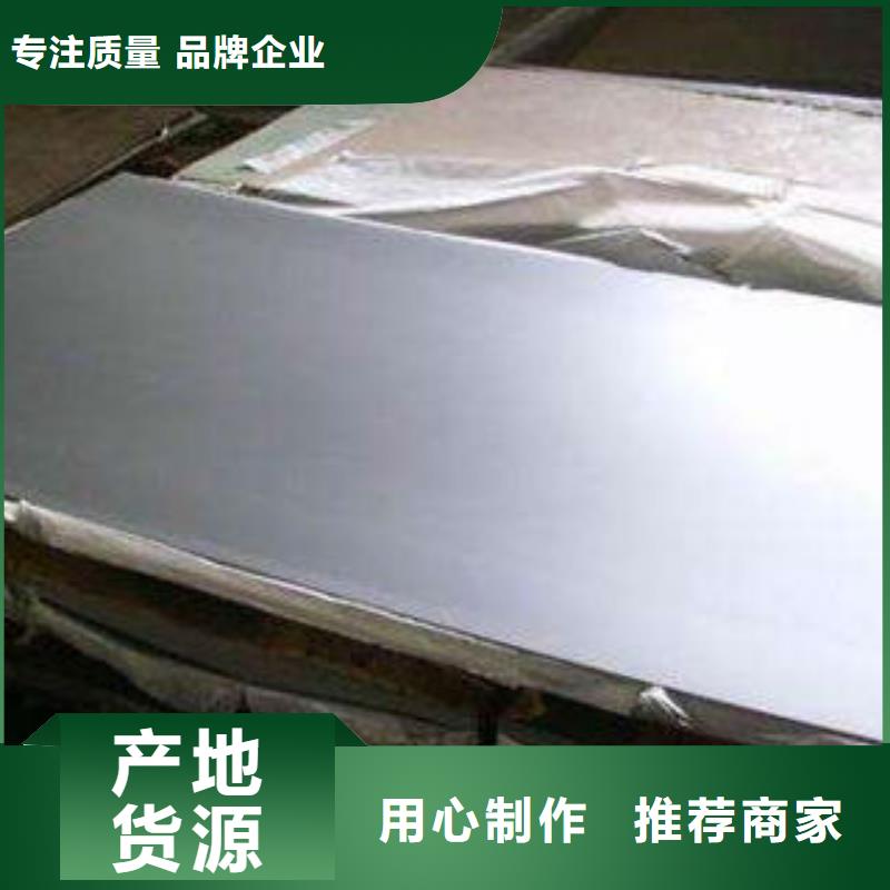 不锈钢板_不锈钢无缝管专业的生产厂家让客户买的放心
