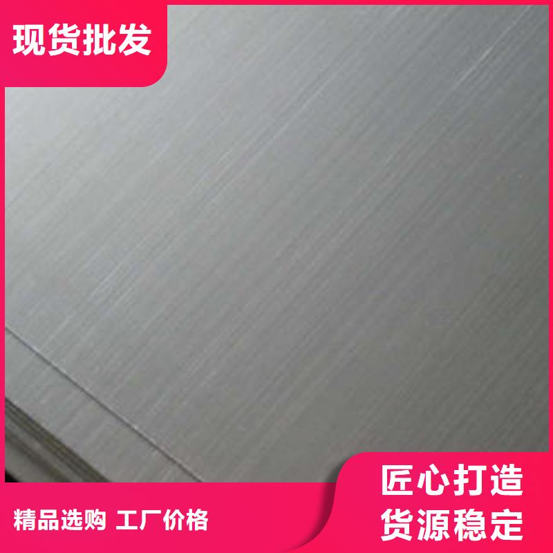不锈钢板,【冷轧304不锈钢板】实力才是硬道理<本地>生产商
