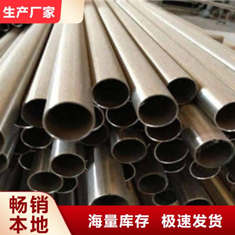 不锈钢管【不锈钢无缝管】诚信商家{当地}供应商