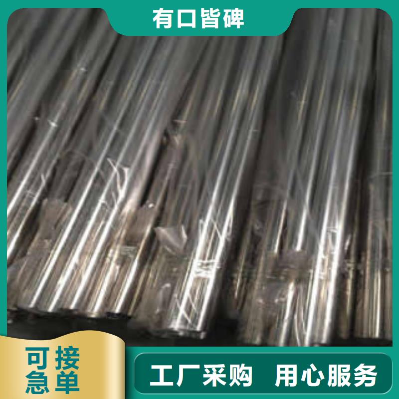 不锈钢管实力厂家直销厂家直接面向客户