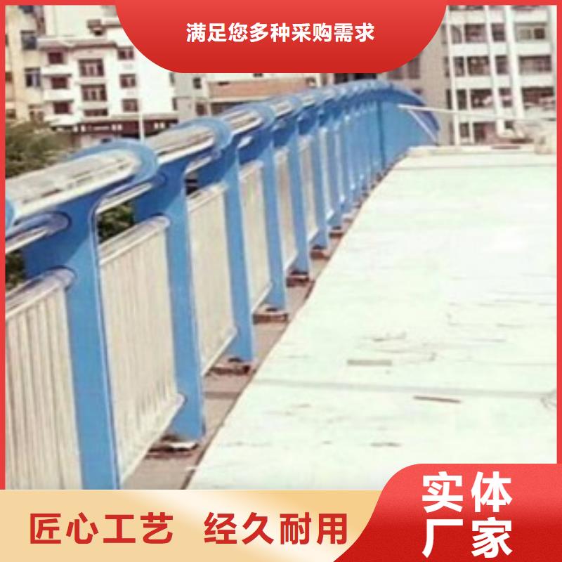 护栏3-【不锈钢复合管】现货直供<本地>服务商