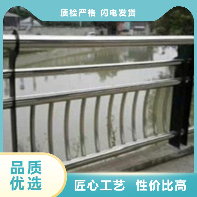 不锈钢复合管护栏不锈钢复合管护栏厂家免费回电精心打造