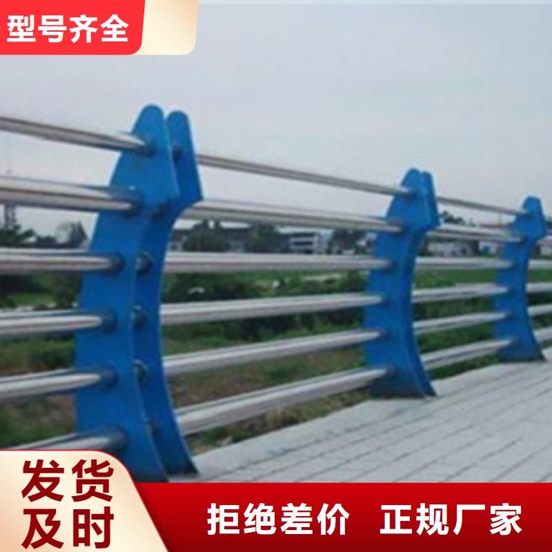 不锈钢复合管护栏2河道景观护栏可定制有保障敢与同行比价格