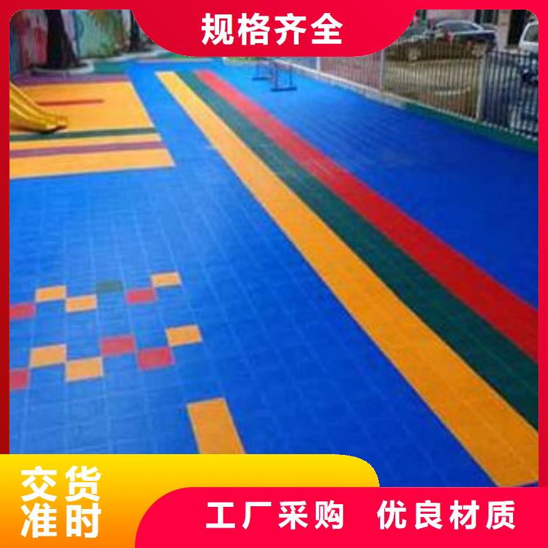 悬浮地板人造草坪行业优选质量层层把关