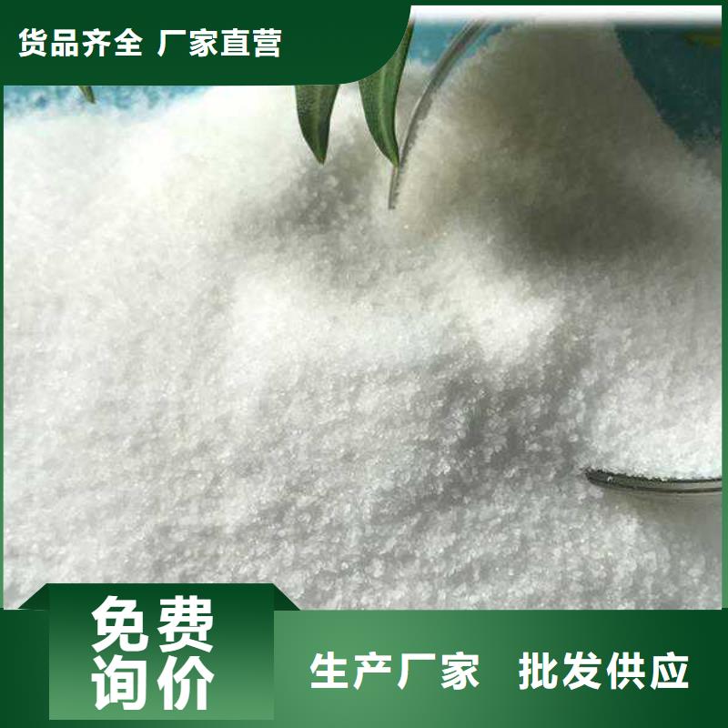 PAM聚合氯化铝厂家价格使用寿命长久重信誉厂家