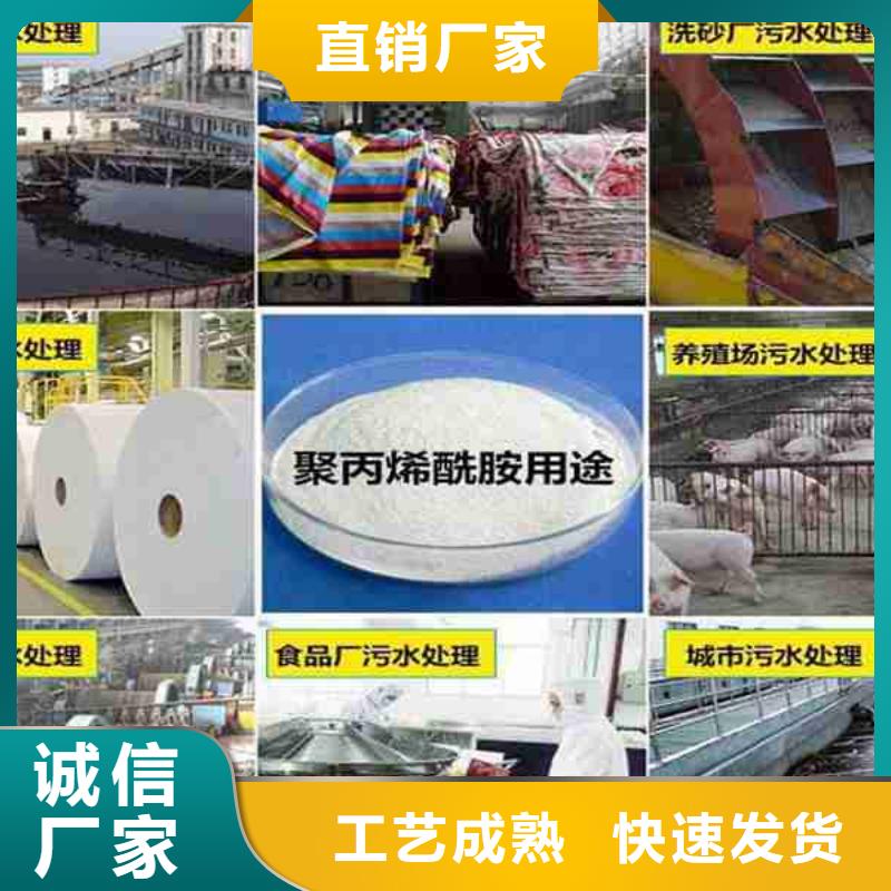 PAM工业葡萄糖货源直销按需设计