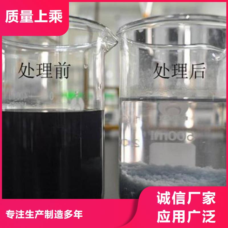 PAM纤维球填料用心做产品【本地】生产厂家