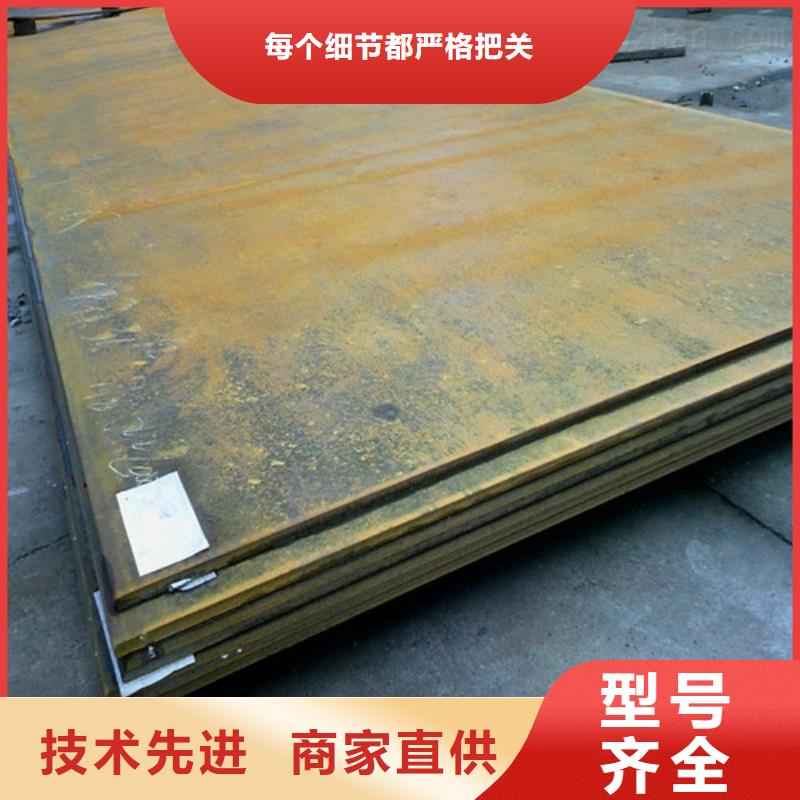 【耐候钢板】_不锈钢板质量看得见有实力有经验