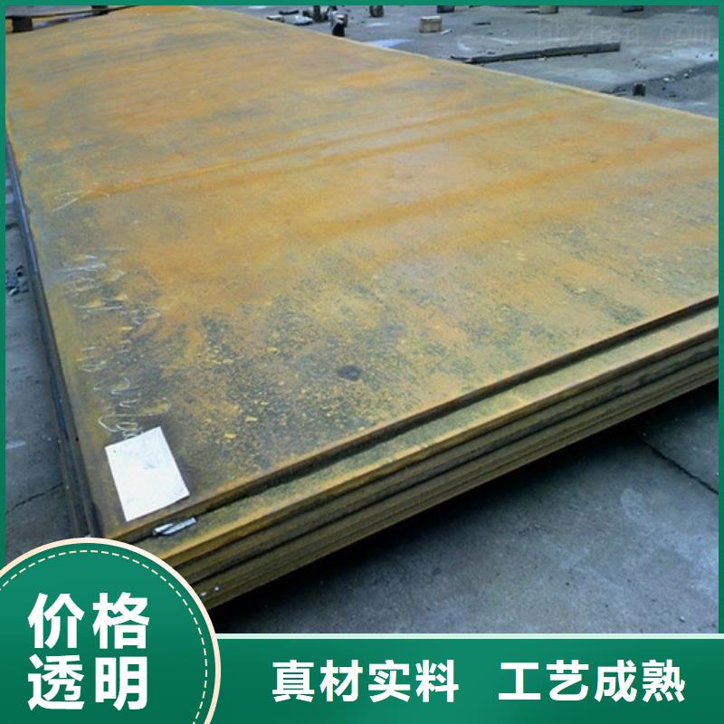 【合金钢板锅炉容器板货品齐全】直销厂家