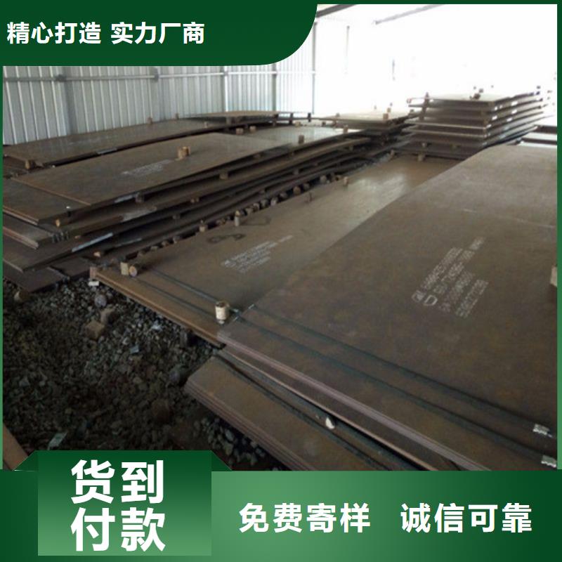 【合金钢板不锈钢板工厂批发】[本地]公司