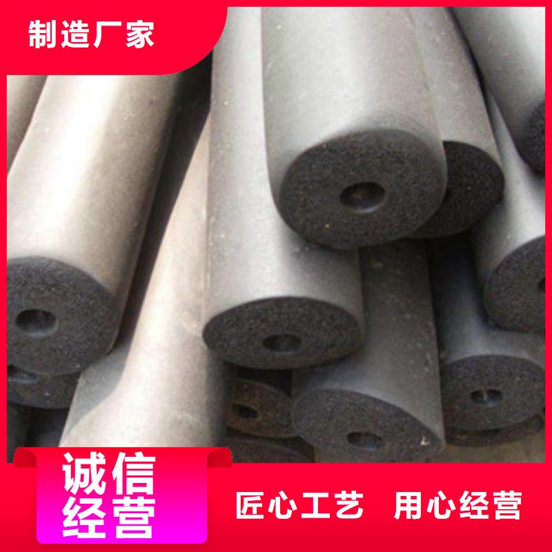 ​橡塑保温管-玻璃棉卷毡厂家值得买0中间商差价