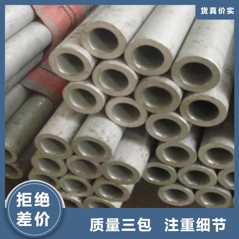 不锈钢管,不锈钢丝严格把关质量放心{当地}经销商