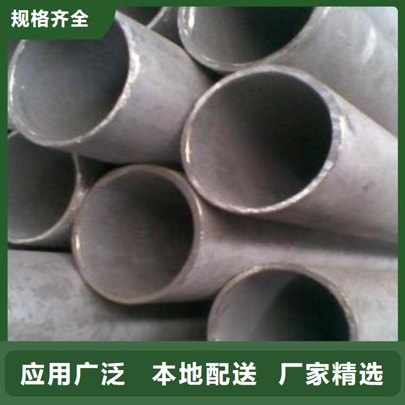 不锈钢管不锈钢圆钢为品质而生产支持定制加工