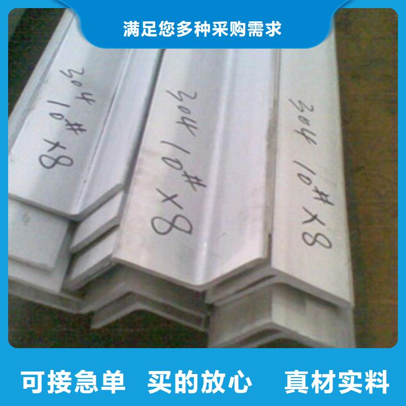 不锈钢角钢镀锌钢管用心做好每一件产品物流配货上门