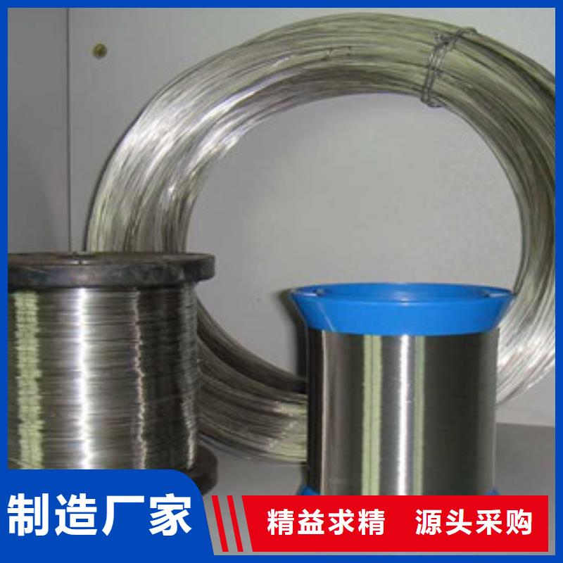 不锈钢丝_镀锌钢管用心做产品实力优品