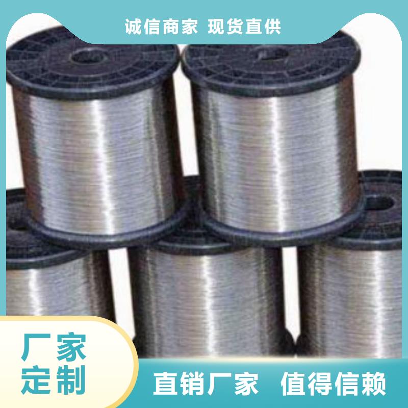 不锈钢丝,【不锈钢管】用心经营{当地}服务商