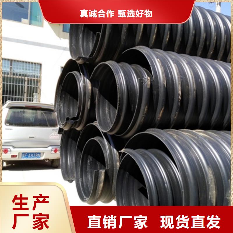 HDPE聚乙烯钢带增强缠绕管,MPP电力管精心打造[当地]公司