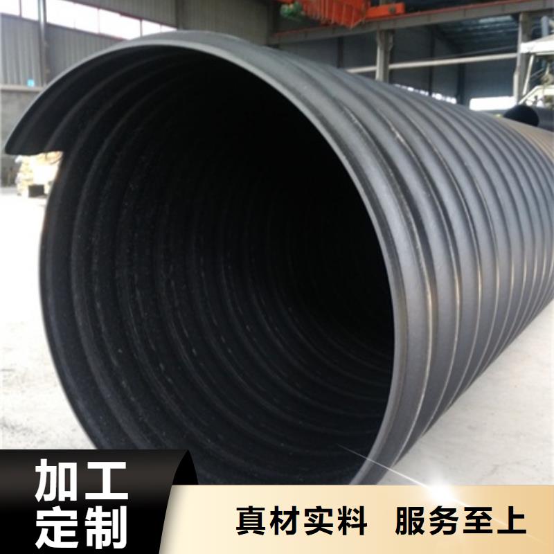 HDPE聚乙烯钢带增强缠绕管HDPE中空壁缠绕管拒绝中间商货真价实
