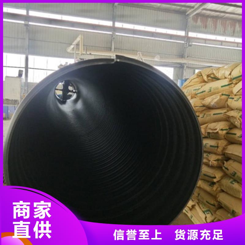 【HDPE聚乙烯钢带增强缠绕管_HDPE克拉管行业优选】{当地}品牌