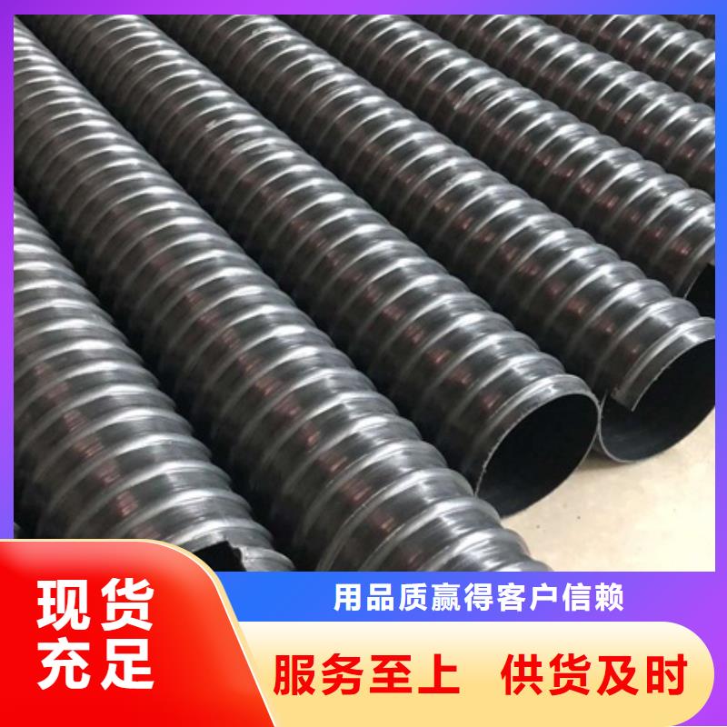 HDPE聚乙烯钢带增强缠绕管【PE波纹管】货源足质量好源头厂家供应