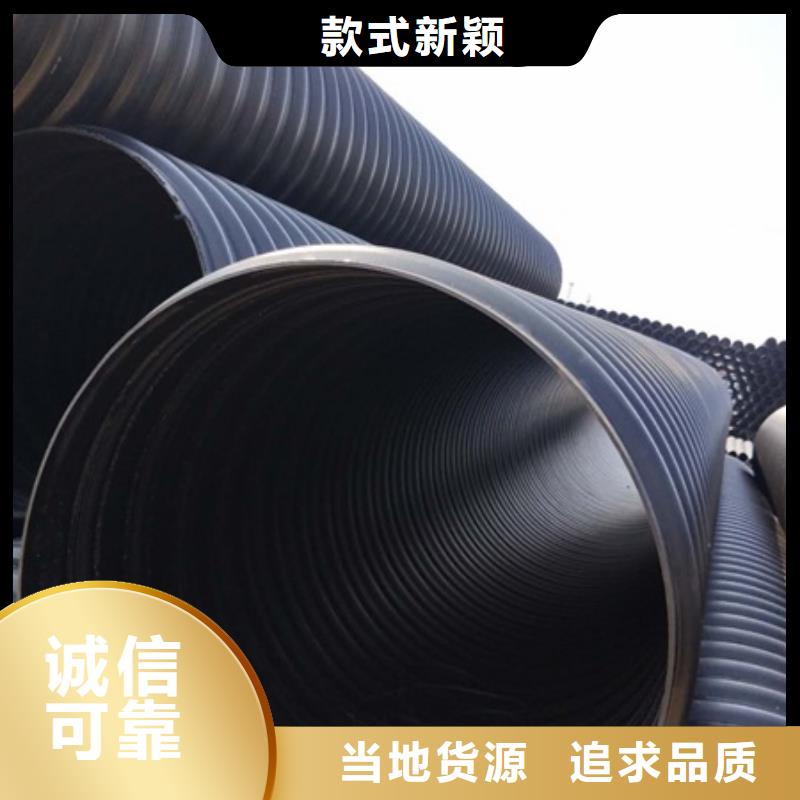 HDPE聚乙烯钢带增强缠绕管-HDPE克拉管真材实料加工定制支持非标定制