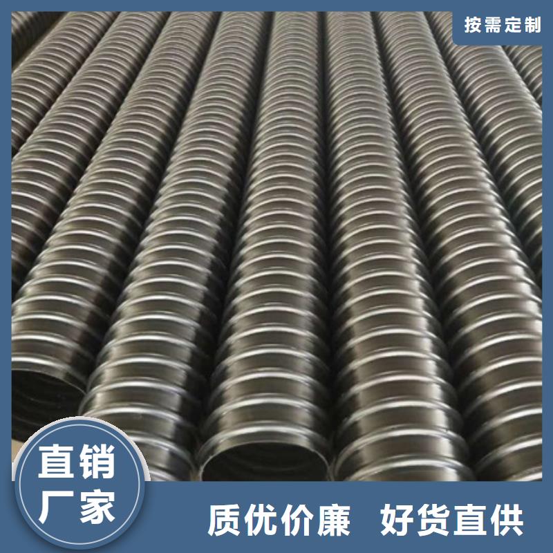 HDPE聚乙烯钢带增强缠绕管,钢带管自有生产工厂可接急单
