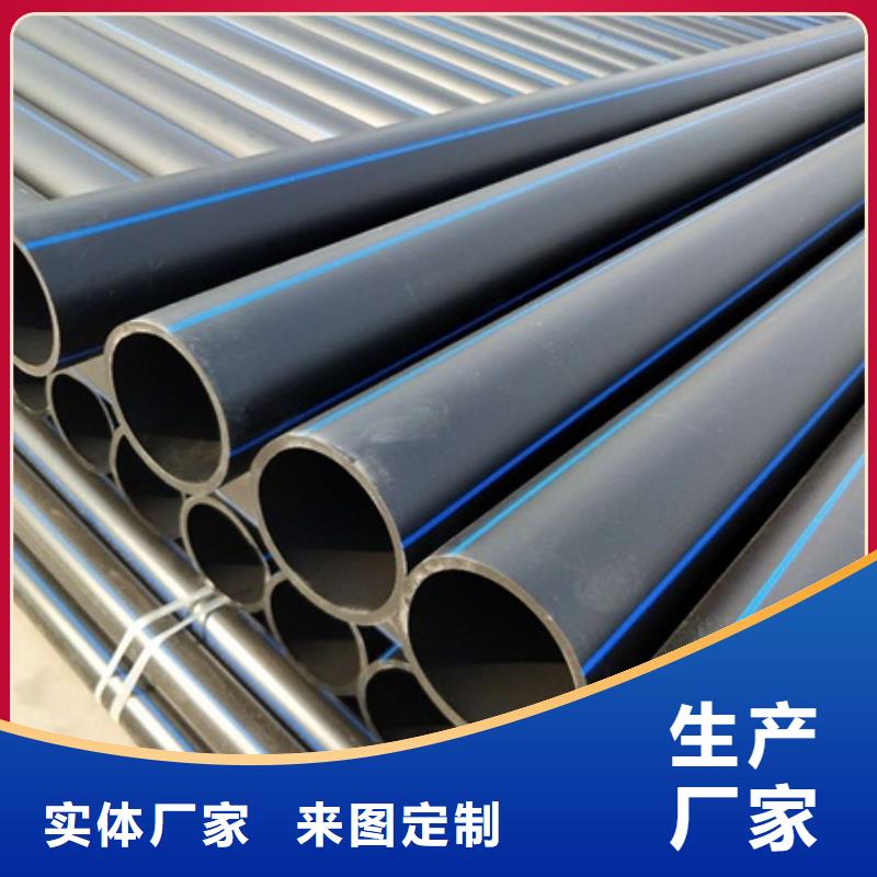 【PE给水管非开挖顶管支持拿样】实力优品