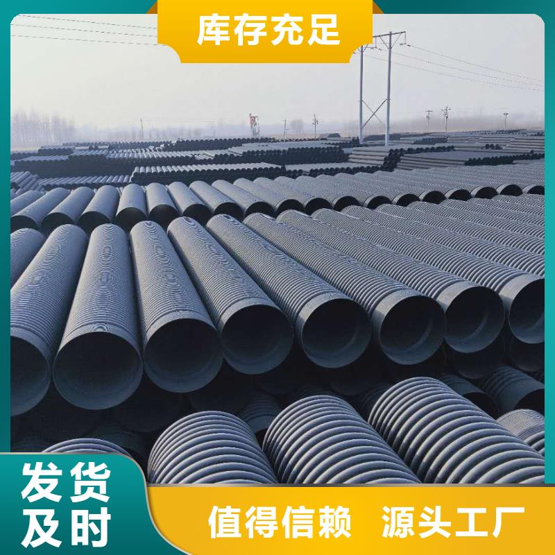 HDPE双壁波纹管MPP电力管优选原材做工细致